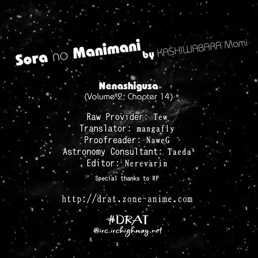 Sora no Manimani Chapter 14 1